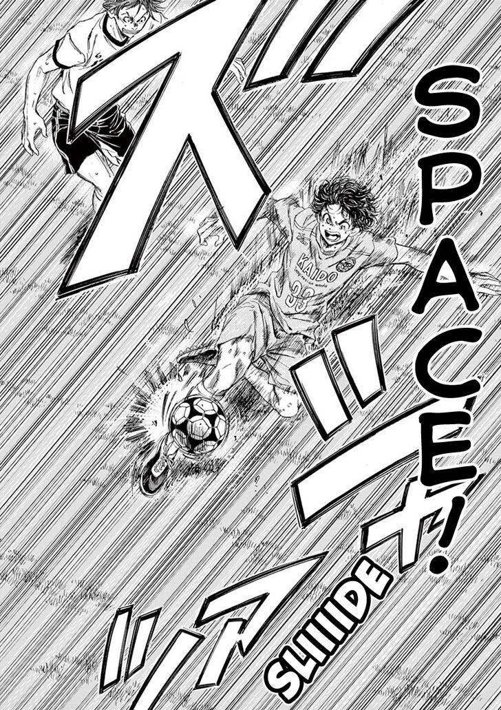 Ao Ashi, Chapter 77 image 22
